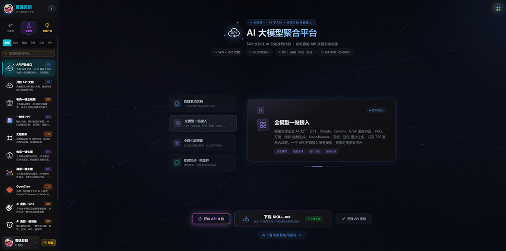 横版动漫案例